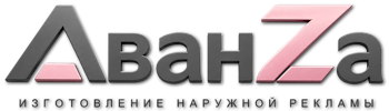 Наружная реклама и вывески в Благовещенске цена от 18181 руб. 2026